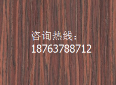 科技木贴面板